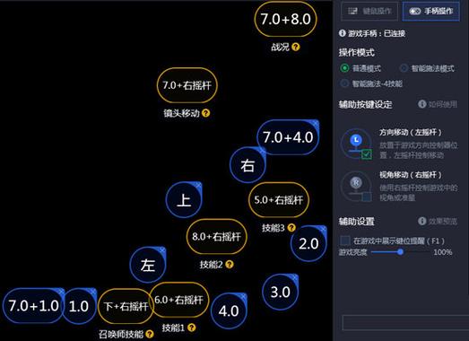 腾讯手游如何从电脑上玩