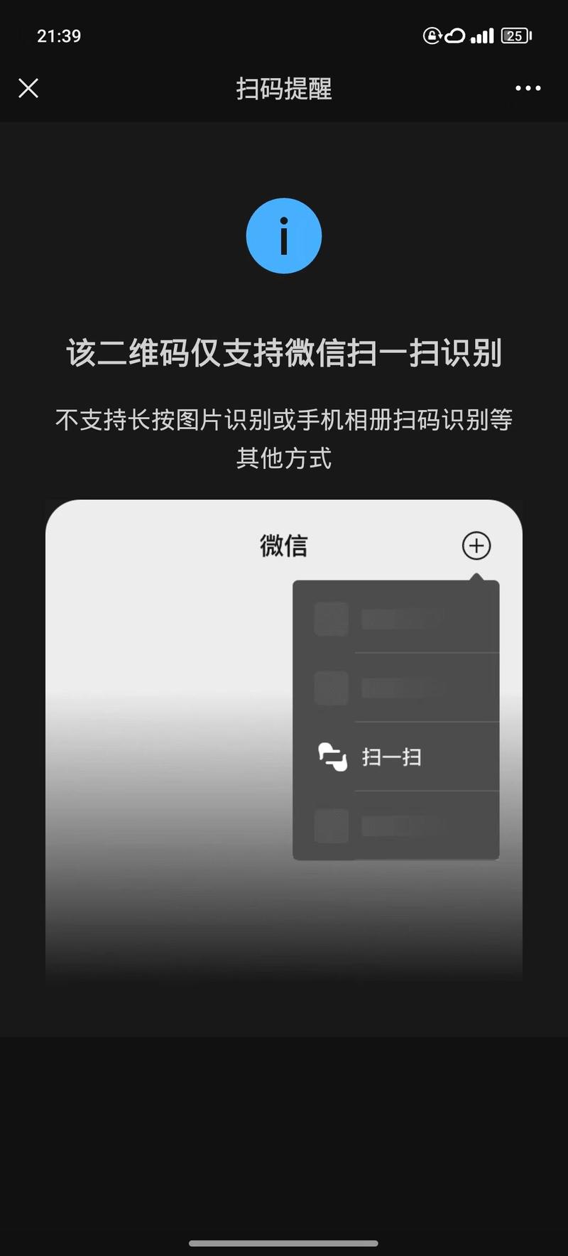 怎么在电脑上玩微信的游戏中心的游戏
