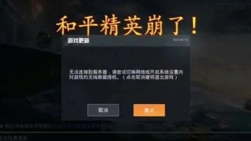 穿越火线手游怎么扫码登录