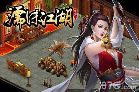濡沫江湖白云真人数字游戏能得到什么