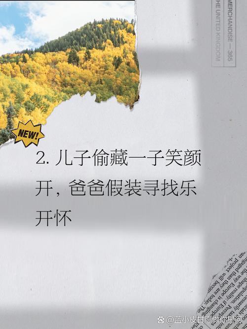 父子二人在雪地散步,父亲在前,每步80厘米,儿子在后,每步60厘米,其中有...