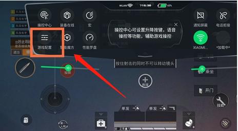 黑鲨4pro支持和平精英90帧吗-设置方法介绍