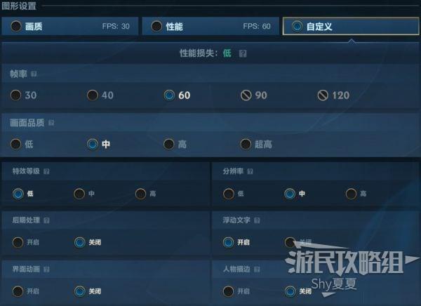 lol手游画质哪里调英雄联盟画面模糊怎么调