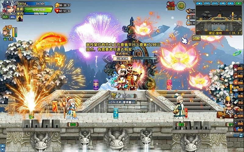 QQ三国活动的烟花在哪打?