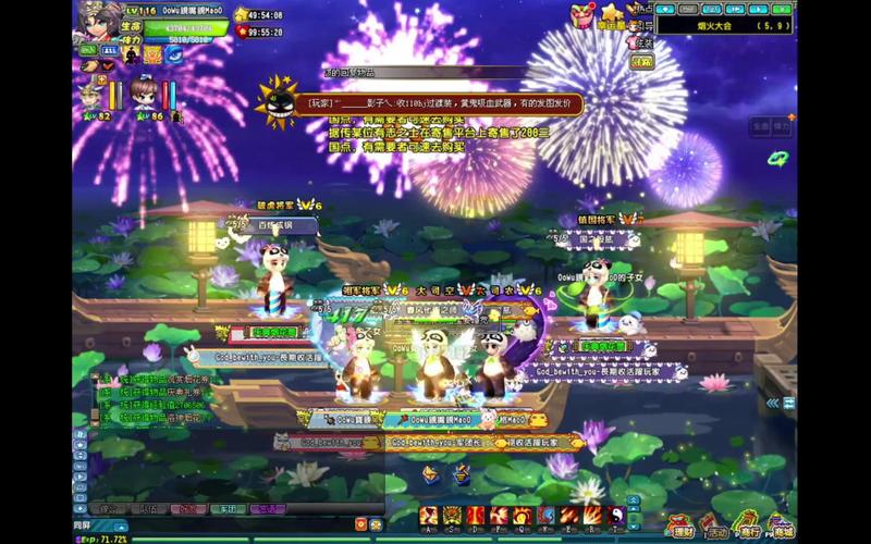 QQ三国放烟花任务烟花是在哪获得的?
