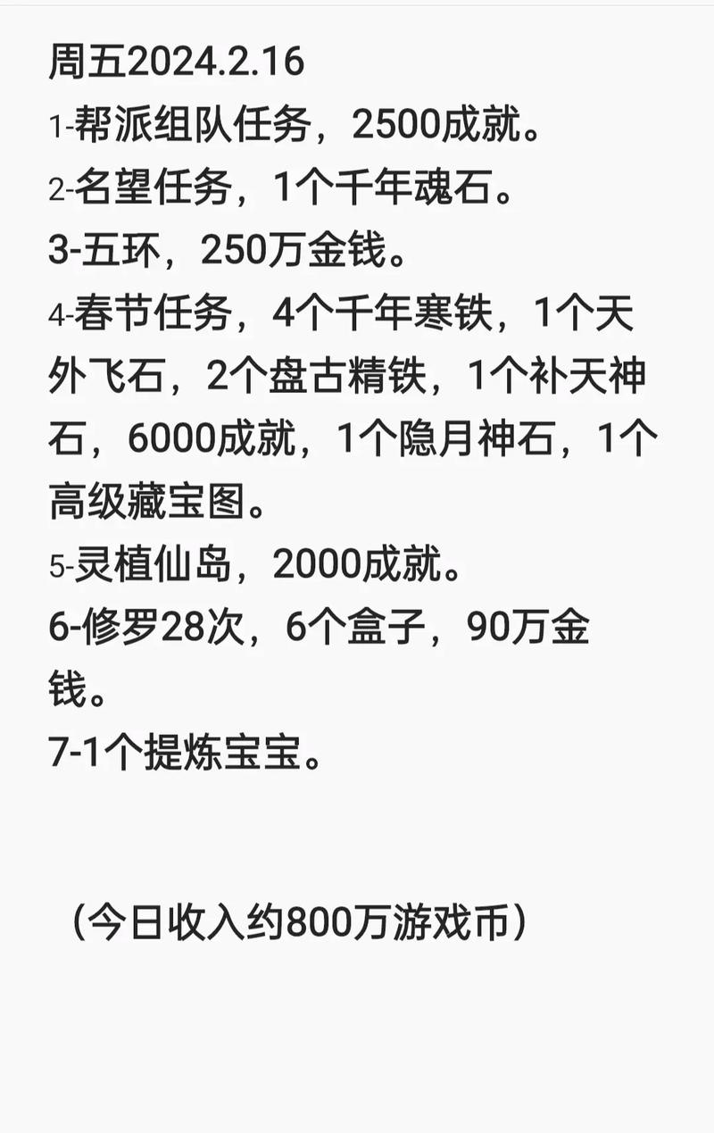 全球知名的前十烟花秀都有哪些?