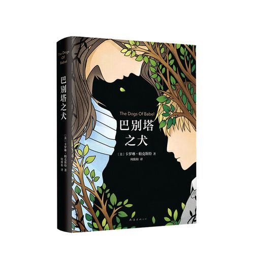 《以撒的结合》逆位塔罗牌效果一览介绍_《以撒的结合》逆位塔罗牌效果[One]、..