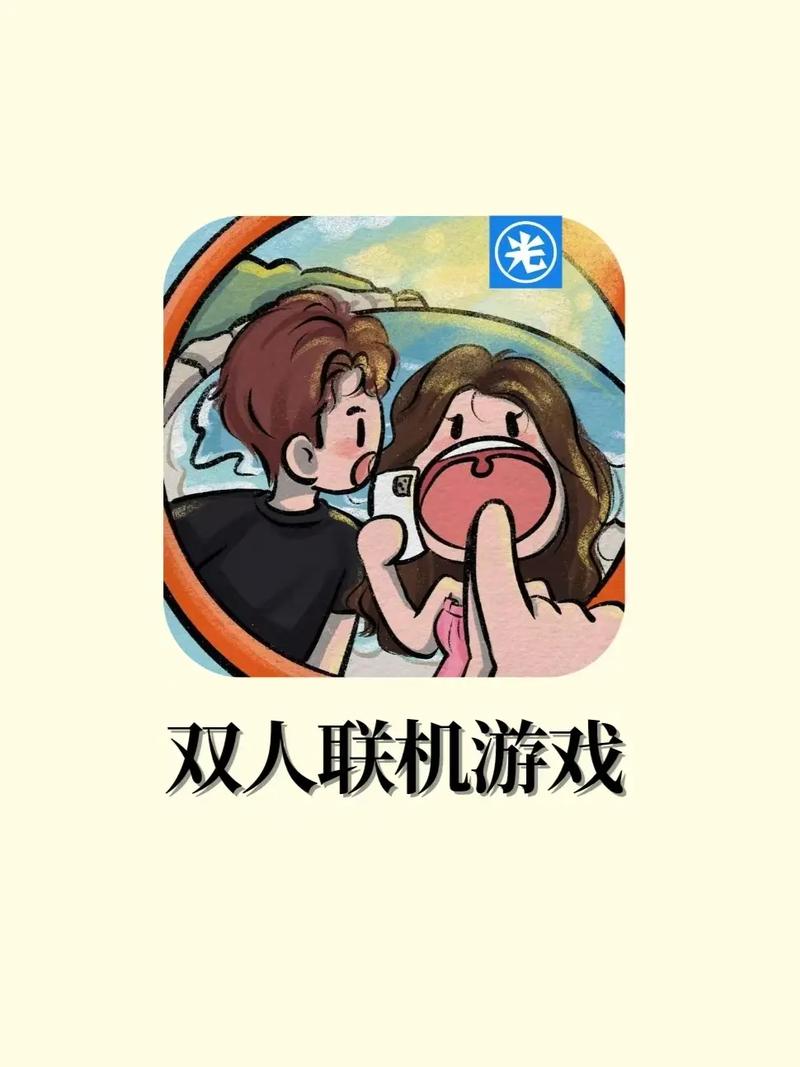 可以组情侣cp的手游
