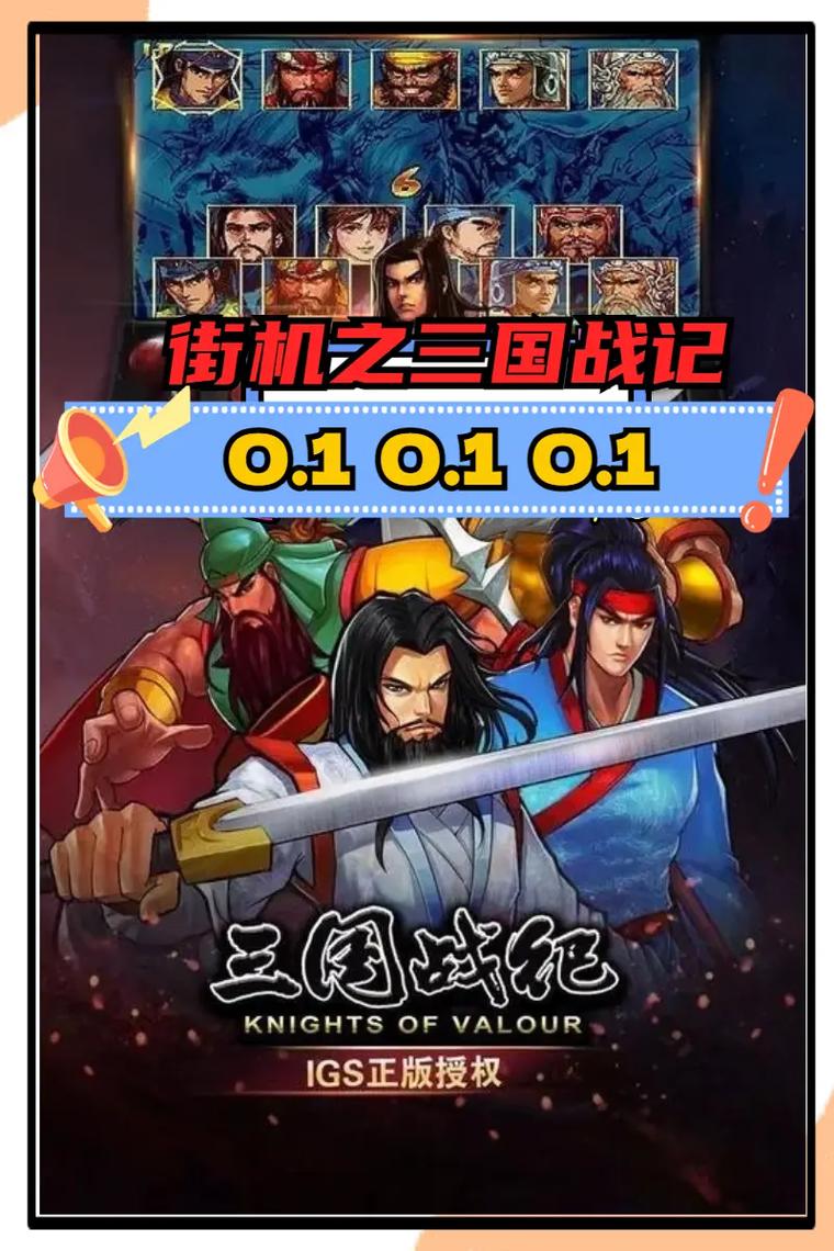 Pipi电玩游戏攻略,解锁虚拟世界的无限乐趣