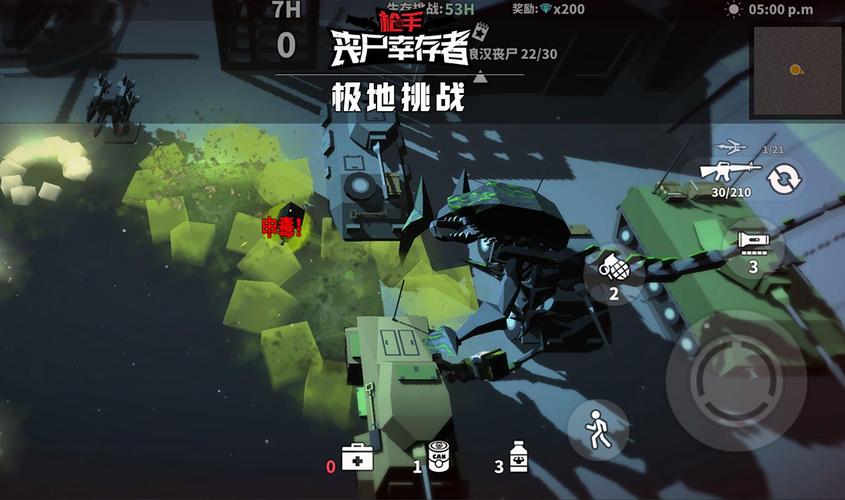 枪战射击游戏有哪些