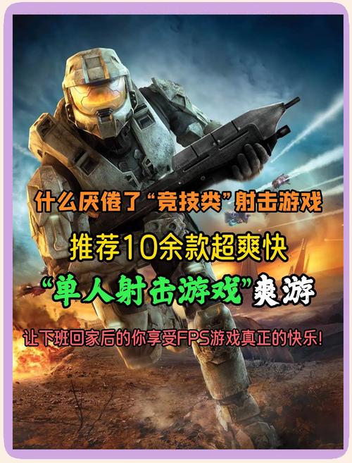堡垒之夜手游:战火重燃,跨时代生存射击游戏指南