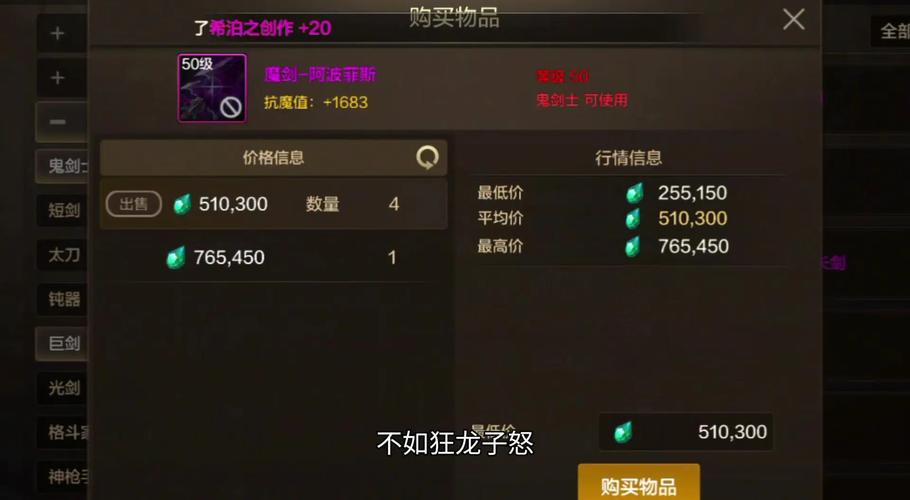qq飞车适合用什么轴的机械键盘