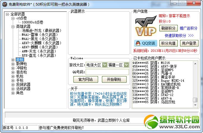 cf挑战散弹神器枪怎么刷