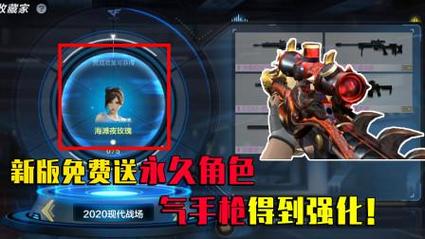 CF手游怎么获得免费的枪免费刷枪攻略-CF手游