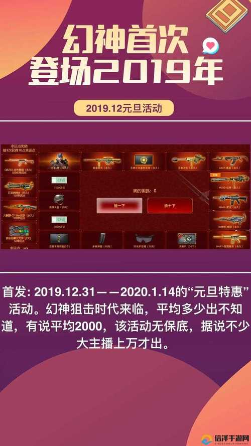 cf手游刷枪软件哪里下载穿越火线手游刷枪软件手机版下载真的