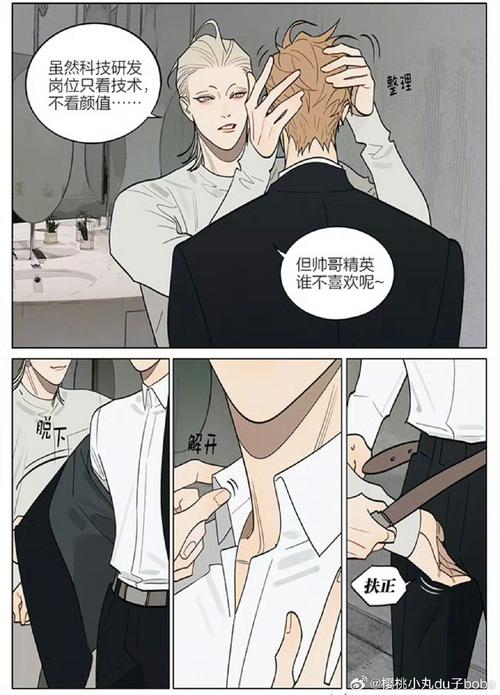 aoa绅士学院是单线剧情吗