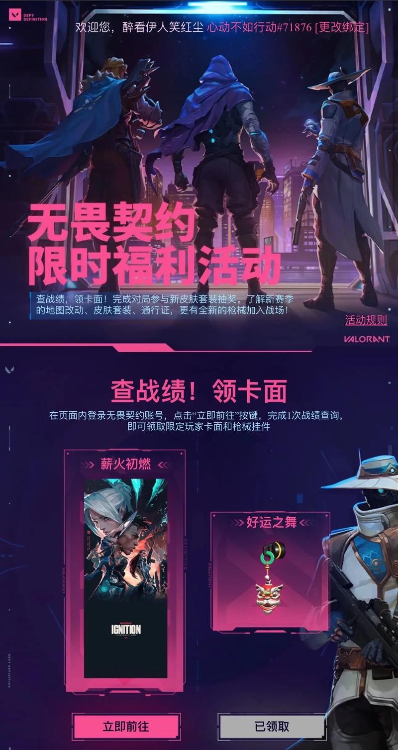 王者荣耀繁星甜梦礼包抽取概率是多少
