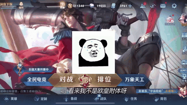 腾讯游戏抽奖是什么意思?