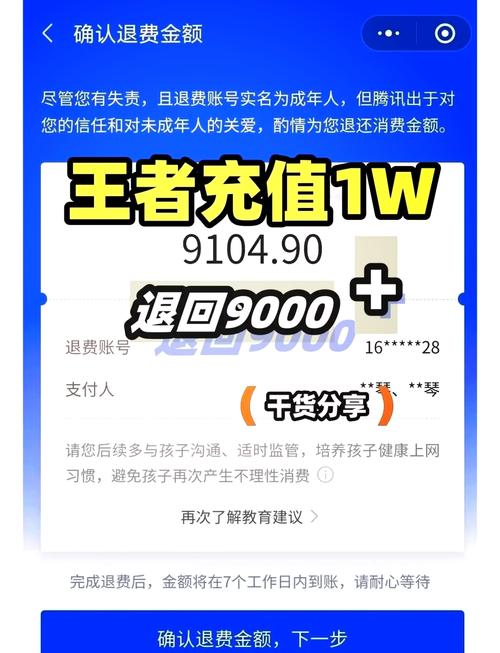 王者荣耀抽奖算贵族积分吗