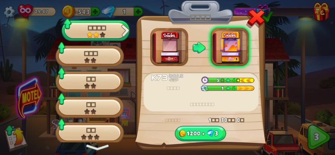 家族旅店道具是什么意思