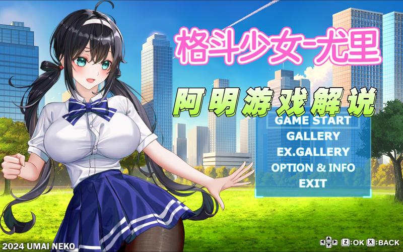 求问大神有没有格斗类黄油,手游,安卓的,跪求,RPG玩着不带劲