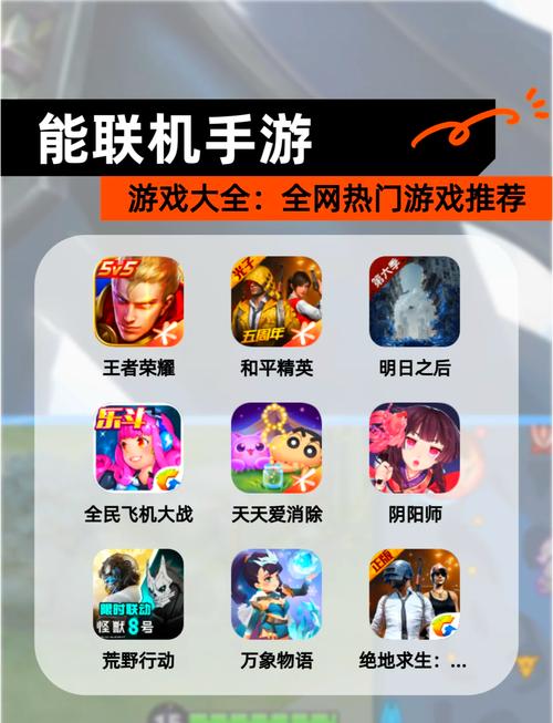 比较休闲的手游有哪些(2024热门休闲游戏介绍)「已采纳」
