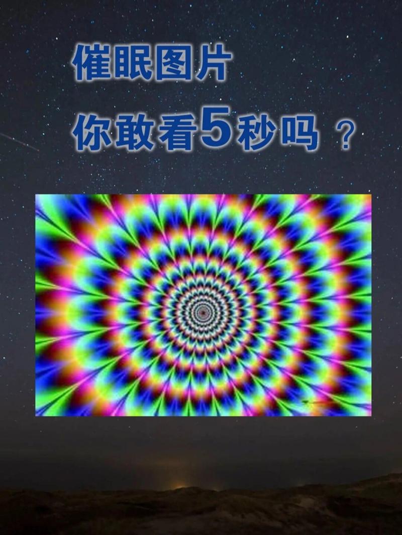 睡觉恐惧症怎么治好