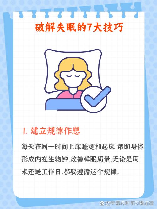 孩子迟迟不愿睡觉?了解7个原因,巧设计睡前活动助孩子爱上睡觉
