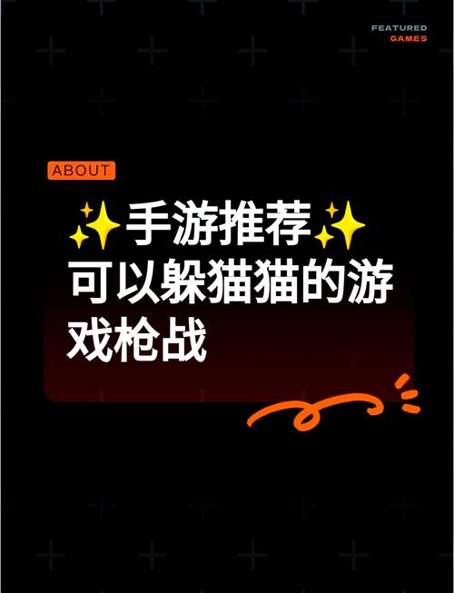 枪战游戏全面攻略,掌握技巧,玩转游戏