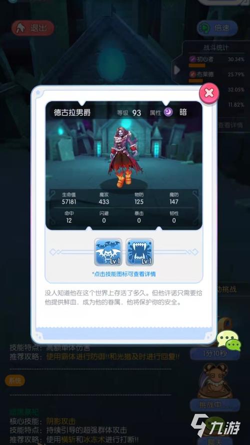 孤高的白骑士怎么触发