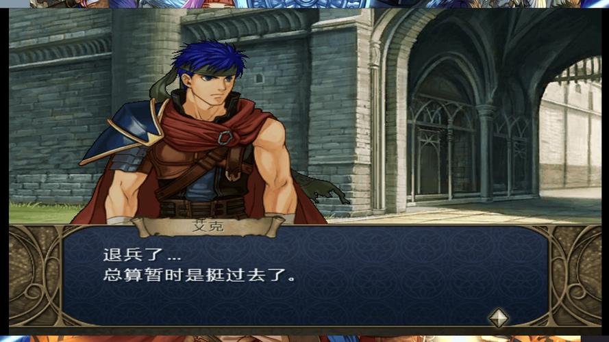 ps3白骑士物语2攻略PS3白骑士物语2玩法攻略