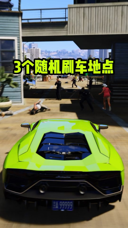 GTA5线下最强汽车盘点:寻找游戏中的绝佳座驾