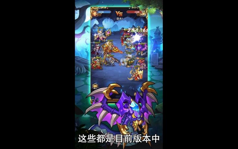 永恒部落手游英雄搭配