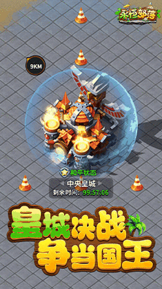 永恒交响曲的游戏攻略