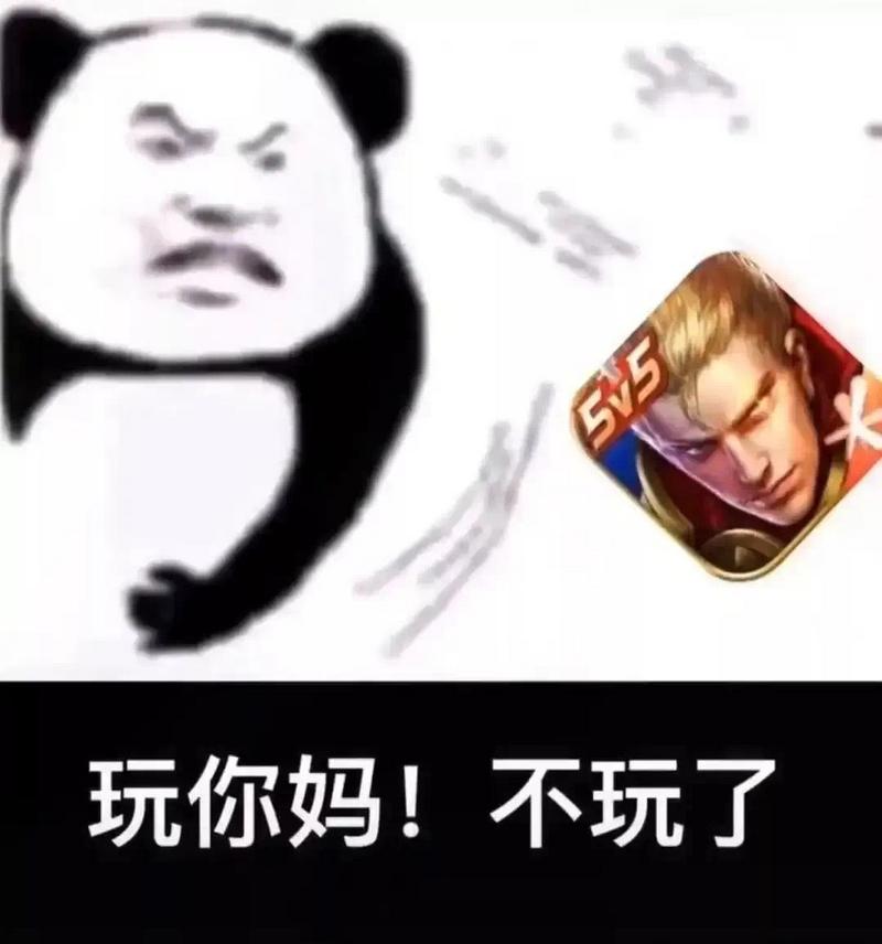 辣鸡是什么