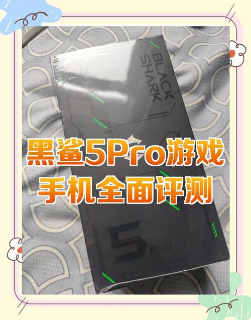 小米黑鲨游戏手机评测:游戏手机该具备哪些素质