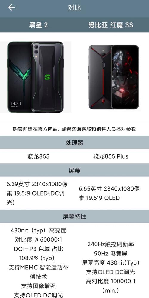 黑鲨游戏手机2评测:手游王者,既稳又狂的全方位进化