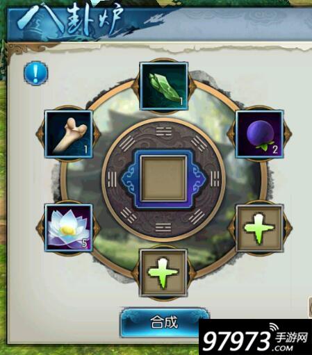 诛仙手游嗜血珠怎么获得