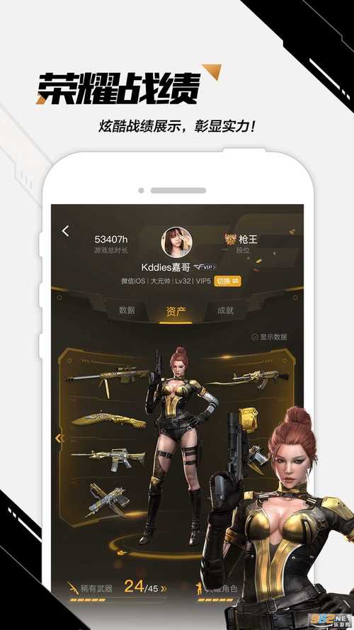 cf手游辅助软件有哪些
