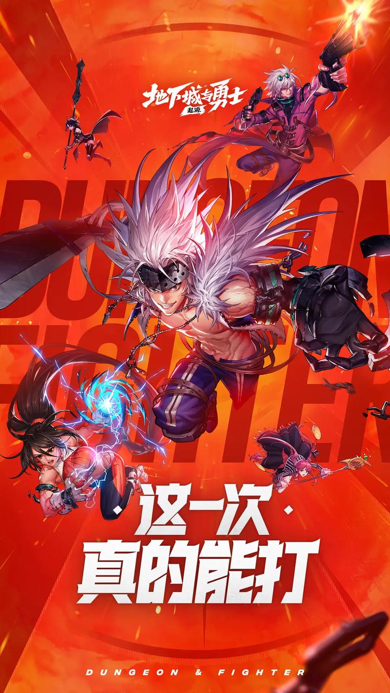 DNF魂手游怎样在电脑上玩