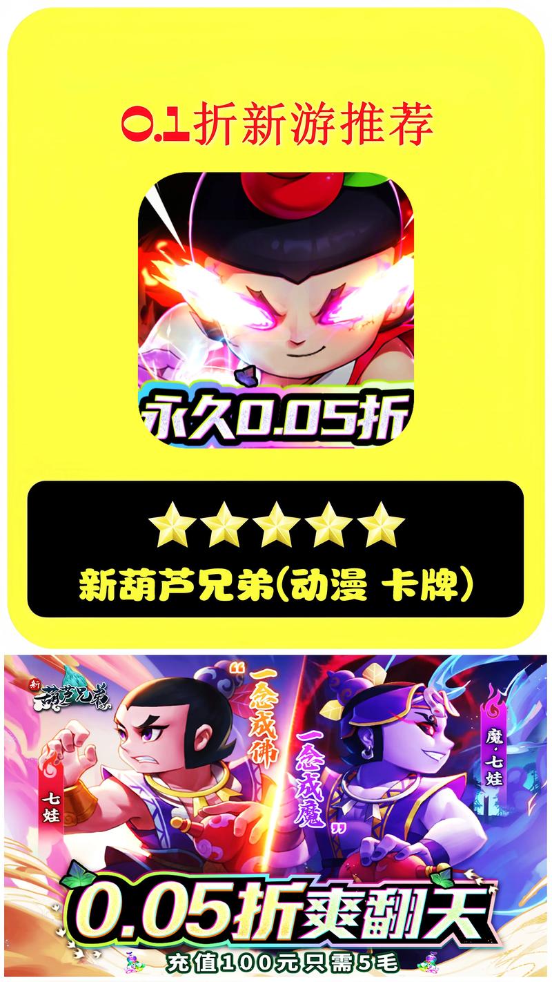 葫芦娃游戏怎么升级快
