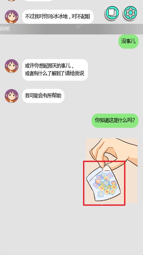 《消失的纪念日》全章节通关攻略大全