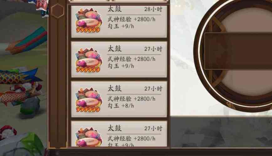 阴阳师多少级可以买永久勾玉卡