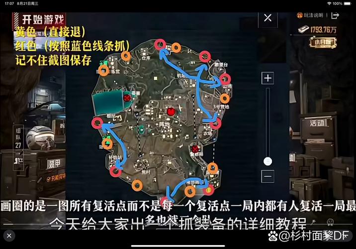 查收你的时光记忆游戏攻略