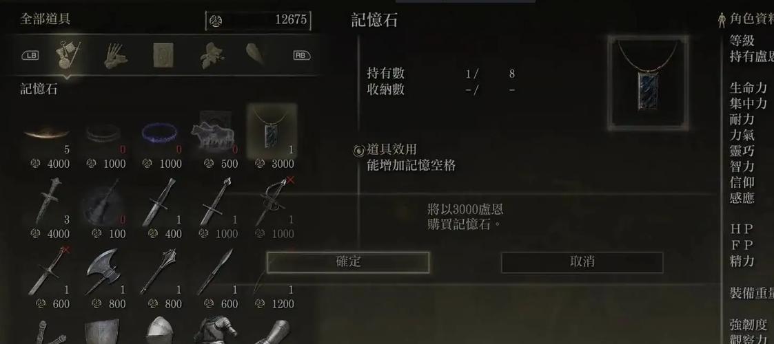 解锁视觉与策略的双重挑战,3D配对游戏攻略指南