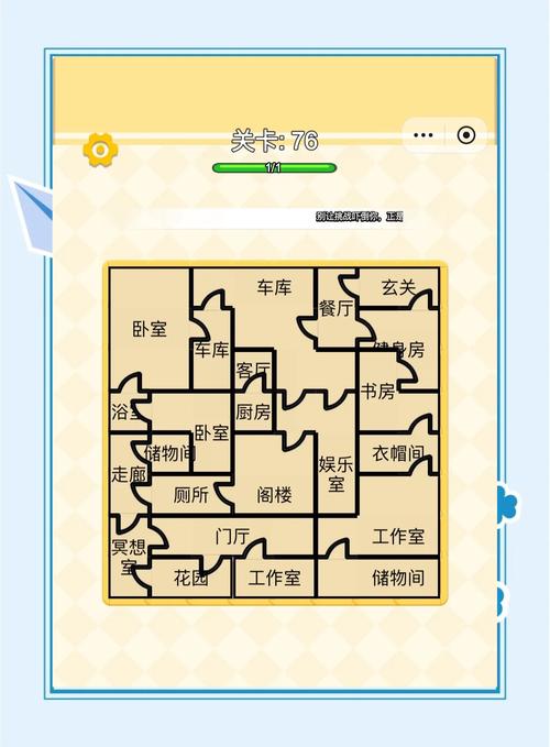 记忆重现第三章南希空间怎么过