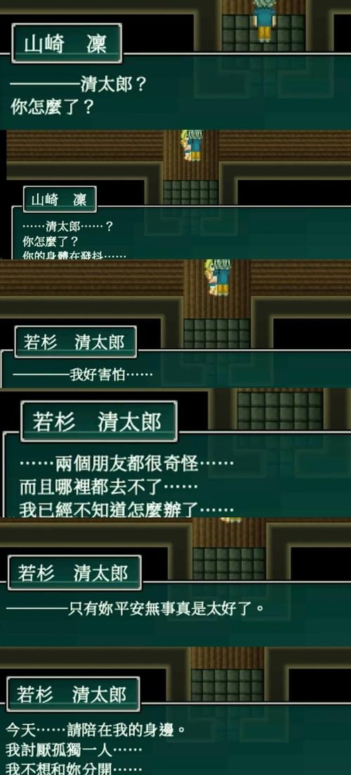 魔法少女天穹法妮雅小小忆彩蛋分享_魔法少女天穹法妮雅小小忆彩蛋能是...