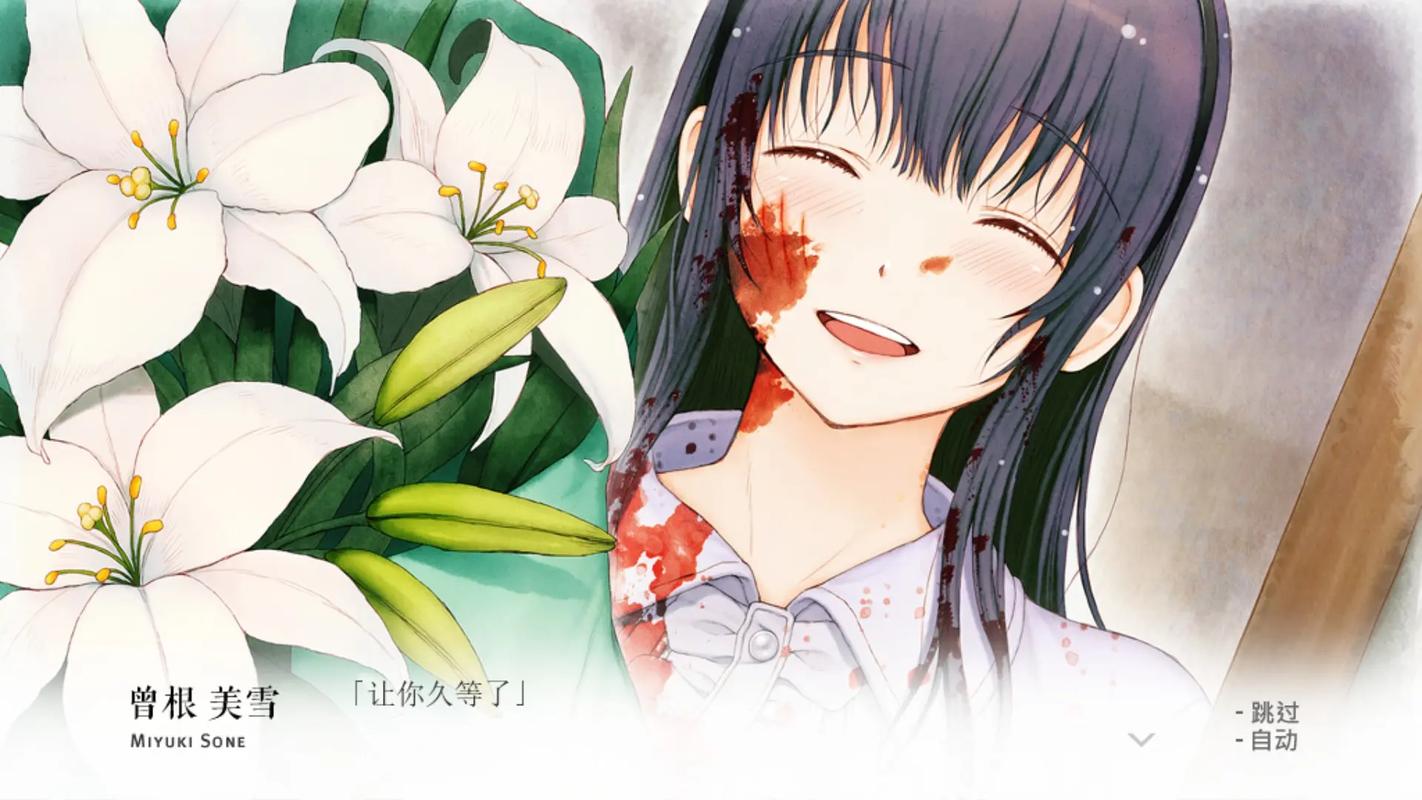 君彼女三周目陷入轮回怎么办
