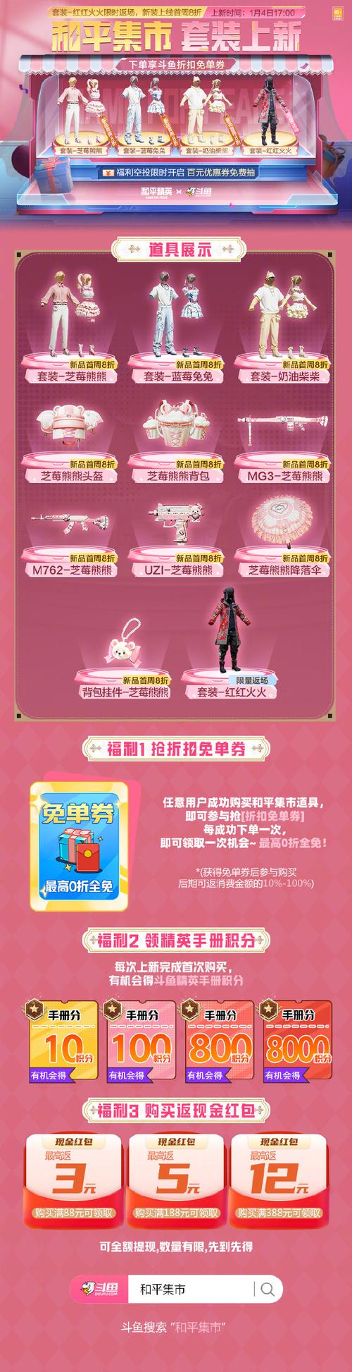 恐怖黎明恐怖统治MOD新手攻略职业选取推荐