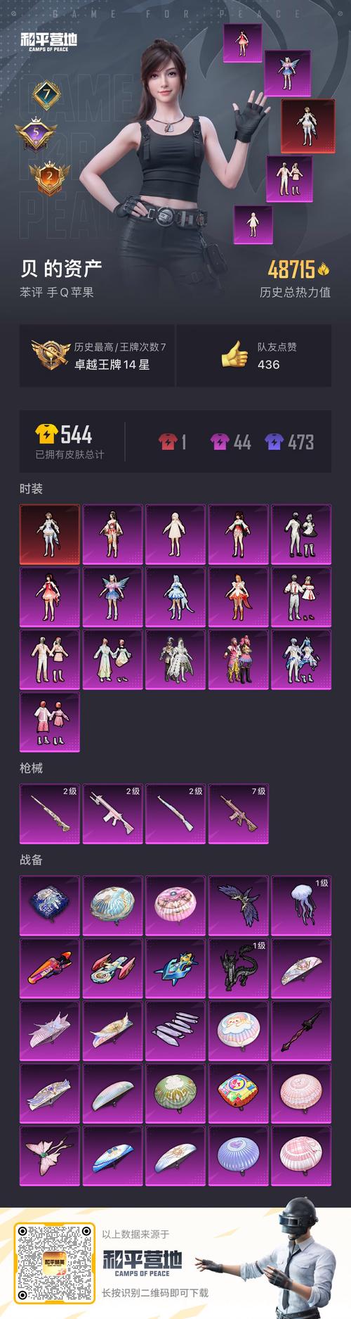 《合成大西瓜》攻略秘籍(成为合成大西瓜高手的必备攻略)